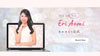 Erimina Shop